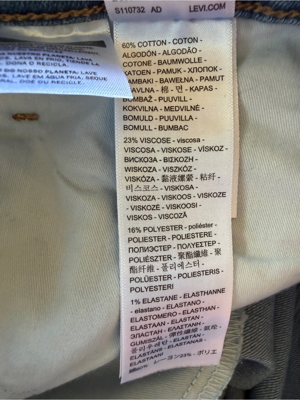 Levi's 311 Shaping Skinny Capri Jeans Mid Rise Tummy Control Light Wash 18W NEW - Picture 13 of 14